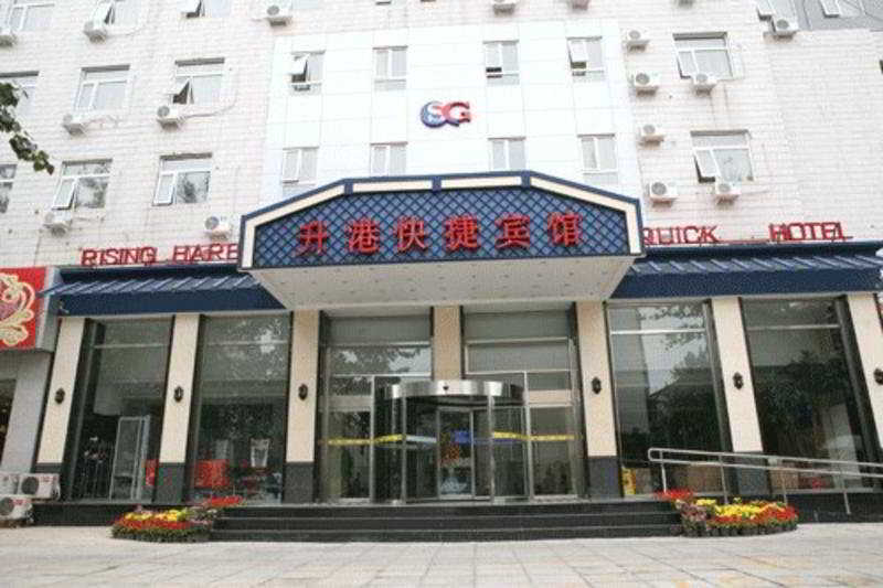 Beijing Sheng Gang Express Hotel Exteriér fotografie